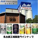 ビール アサヒ スーパードライ 250ml 24本 　