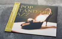 J-POP STANDARD JAZZ（アナログレコード）
