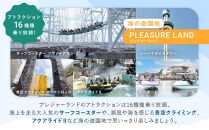 横浜・八景島シーパラダイス　ワンデーパス（水族館4施設＋アトラクション）大人2名さま＋小中学生1名さま