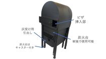 家庭用ピザ窯1式