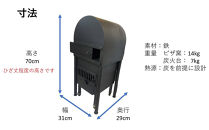 家庭用ピザ窯1式｜最高450度&nbsp;90秒焼成&nbsp;炭火&nbsp;バーベキュー&nbsp;アウトドア&nbsp;キャンプ&nbsp;料理&nbsp;ピザ作り｜人気&nbsp;おすすめ&nbsp;送料無料｜神奈川県&nbsp;横浜市
