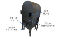 家庭用ピザ窯1式｜最高450度&nbsp;90秒焼成&nbsp;炭火&nbsp;バーベキュー&nbsp;アウトドア&nbsp;キャンプ&nbsp;料理&nbsp;ピザ作り｜人気&nbsp;おすすめ&nbsp;送料無料｜神奈川県&nbsp;横浜市