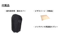 家庭用ピザ窯1式｜最高450度&nbsp;90秒焼成&nbsp;炭火&nbsp;バーベキュー&nbsp;アウトドア&nbsp;キャンプ&nbsp;料理&nbsp;ピザ作り｜人気&nbsp;おすすめ&nbsp;送料無料｜神奈川県&nbsp;横浜市