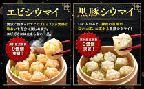 中華点心詰合せC（7種&nbsp;計61個）＜横浜中華街&nbsp;皇朝＞｜肉まん&nbsp;シューマイ&nbsp;シウマイ&nbsp;小籠包&nbsp;餃子&nbsp;中華&nbsp;中華料理&nbsp;横浜中華街&nbsp;人気中華&nbsp;おすすめ中華&nbsp;点心&nbsp;点心セット&nbsp;点心詰合せ&nbsp;点心おすすめ&nbsp;飲茶&nbsp;飲茶セット&nbsp;お取り寄せ&nbsp;送料無料&nbsp;神奈川県&nbsp;横浜市