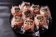 《A5ランク黒毛和牛入り》横濱上田屋謹製ハンバーグステーキ 8個｜肉 牛肉 お肉 にく 神奈川 横浜