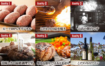 ハングリータイガー　ハンバーグ＆サーロインお取り寄せセット｜肉 牛肉 お肉 にく 神奈川 横浜