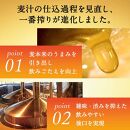 キリンビール キリン一番搾り生ビール　350ｍｌ１ケース（24本入）【横浜工場製】