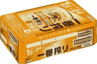 キリンビール キリン一番搾り生ビール　350ｍｌ１ケース（24本入）【横浜工場製】