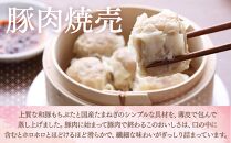 萬珍樓　肉饅・餡饅・焼売詰合せ〈萬珍食品〉｜中華惣菜 神奈川 横浜 しゅうまい