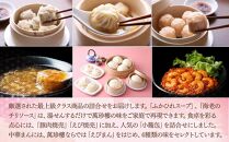 萬珍樓　中華ギフト“翔鶴”〈萬珍食品〉｜中華惣菜&nbsp;神奈川&nbsp;横浜