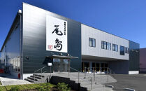 尾島商店 濱吟焼豚（1本）｜とろけるチャーシュー しっとりジューシー 中華 惣菜 お取り寄せ｜人気 おすすめ 送料無料｜神奈川県 横浜市