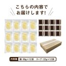 生ラーメン12食 ( 麺 90g & スープ 22ml × 各12袋 ) 鎌田醤油スープ付 ｜ラーメン 醤油 セット
