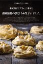 生パスタ  リングイネ 4.8kg  48食分( 麺 400g：4食 × 12袋 )｜生麺