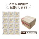生パスタ  リングイネ 4.8kg  48食分( 麺 400g：4食 × 12袋 )｜生麺