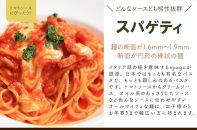 生パスタ スパゲティ 4.8kg 48食 ( 400g × 12袋 )｜生麺
