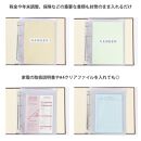 封筒ファイル 大きい封筒ファイル 重要書類を封筒のまま保管できる 黒