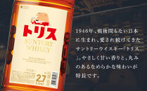 サントリー&nbsp;トリスウイスキー&nbsp;2.7Ｌ×1本　|&nbsp;ギフト&nbsp;プレゼント&nbsp;お酒&nbsp;酒&nbsp;原酒&nbsp;詰め合わせ&nbsp;ウィスキー&nbsp;SUNTORY&nbsp;ハイボール&nbsp;ロック&nbsp;水割り&nbsp;家飲み&nbsp;宅飲み&nbsp;パーティー&nbsp;宴会