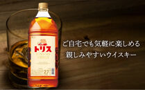 サントリー&nbsp;トリスウイスキー&nbsp;2.7Ｌ×1本　|&nbsp;ギフト&nbsp;プレゼント&nbsp;お酒&nbsp;酒&nbsp;原酒&nbsp;詰め合わせ&nbsp;ウィスキー&nbsp;SUNTORY&nbsp;ハイボール&nbsp;ロック&nbsp;水割り&nbsp;家飲み&nbsp;宅飲み&nbsp;パーティー&nbsp;宴会