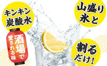 サントリー&nbsp;こだわり酒場のレモンサワーの素&nbsp;500ml瓶×12本　|&nbsp;ギフト&nbsp;プレゼント&nbsp;お酒&nbsp;酒&nbsp;原酒&nbsp;チューハイ&nbsp;SUNTORY&nbsp;&nbsp;炭酸割り&nbsp;水割り&nbsp;家飲み&nbsp;宅飲み&nbsp;パーティー&nbsp;宴会
