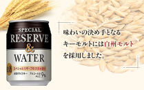 サントリー&nbsp;スペシヤルリザーブ＆ウォーター　250ml缶×24本　|&nbsp;ギフト&nbsp;プレゼント&nbsp;お酒&nbsp;酒&nbsp;原酒&nbsp;詰め合わせ&nbsp;ウィスキー&nbsp;SUNTORY&nbsp;&nbsp;水割り&nbsp;家飲み&nbsp;宅飲み&nbsp;パーティー&nbsp;宴会