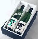 佐渡の酒　純米至の「表」と「裏」2本セット（720ml×2本）化粧箱入り