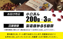 BUCYO&nbsp;COFFEEの名物小倉あん