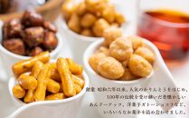 北海道 かりんとう・あんドーナッツ詰め合わせ 10種類_02120