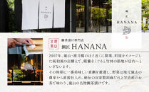 【鯛匠HANANA】鯛茶漬け&nbsp;2人前｜京都&nbsp;嵐山&nbsp;鯛茶漬け専門店&nbsp;人気［&nbsp;鯛匠はなな&nbsp;お茶漬け&nbsp;活〆真鯛&nbsp;贅沢&nbsp;高級&nbsp;グルメ&nbsp;おすすめ&nbsp;おいしい&nbsp;ギフト&nbsp;プレゼント&nbsp;贈答&nbsp;お取り寄せ&nbsp;通販&nbsp;送料無料&nbsp;］