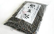 北海道 黒豆茶 4袋セット 計1.5kg_02124