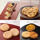 【小倉山荘】だんらん香具山 大缶（40袋入）［ 京都 期間限定 季節限定 あられ おかき せんべい 人気 おすすめ おいしい ギフト プレゼント グルメ 食べ比べ 詰め合わせ セット お取り寄せ ふるさと納税 ］