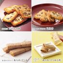 【小倉山荘】だんらん香具山 大缶（40袋入）［ 京都 期間限定 季節限定 あられ おかき せんべい 人気 おすすめ おいしい ギフト プレゼント グルメ 食べ比べ 詰め合わせ セット お取り寄せ ふるさと納税 ］
