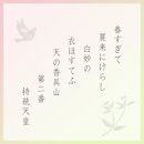 【小倉山荘】だんらん香具山 大缶（40袋入）［ 京都 期間限定 季節限定 あられ おかき せんべい 人気 おすすめ おいしい ギフト プレゼント グルメ 食べ比べ 詰め合わせ セット お取り寄せ ふるさと納税 ］