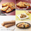 【小倉山荘】だんらん香具山&nbsp;大缶（41袋入）｜京都&nbsp;あられ&nbsp;有名店&nbsp;人気セット［&nbsp;季節限定&nbsp;あられ&nbsp;おかき&nbsp;せんべい&nbsp;食べ比べ&nbsp;詰め合せ&nbsp;人気&nbsp;おすすめ&nbsp;グルメ&nbsp;おいしい&nbsp;お菓子&nbsp;和菓子&nbsp;ギフト&nbsp;プレゼント&nbsp;お取り寄せ&nbsp;通販&nbsp;送料無料&nbsp;ふるさと納税&nbsp;］