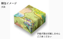 【小倉山荘】だんらん香具山&nbsp;大缶（41袋入）｜京都&nbsp;あられ&nbsp;有名店&nbsp;人気セット［&nbsp;季節限定&nbsp;あられ&nbsp;おかき&nbsp;せんべい&nbsp;食べ比べ&nbsp;詰め合せ&nbsp;人気&nbsp;おすすめ&nbsp;グルメ&nbsp;おいしい&nbsp;お菓子&nbsp;和菓子&nbsp;ギフト&nbsp;プレゼント&nbsp;お取り寄せ&nbsp;通販&nbsp;送料無料&nbsp;ふるさと納税&nbsp;］