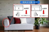 【開梱設置】VID コーナーソファ160cm 2名掛け 選べるカラー(Aランク)と脚部素材