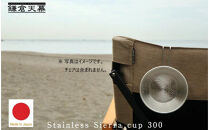 【鎌倉天幕】×&nbsp;UNIFLAME&nbsp;ステンレス・シェラカップ&nbsp;SC-K