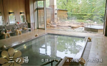 兵衛向陽閣　ギフト券（5万円相当）