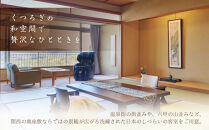 兵衛向陽閣　ギフト券（10万円相当）