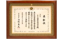 高知県産　よさこい和牛　サーロインステーキ用(約200g×1枚)