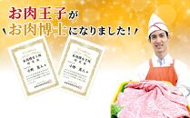 高知県産　よさこい和牛　サーロインステーキ用(約200g×2枚)