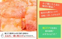 豚肉の生姜焼き　味付けセット(約500g×2)