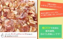 焼くだけ簡単　鶏もも肉味付けセット【塩だれ】(約400g×3)