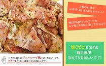 焼くだけ簡単!　鶏もも肉味付けセット【バジル】(約500g×3)