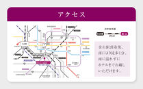 ホテルグランコート名古屋&nbsp;グルメ招待券&nbsp;ペアランチ券（中国料理&nbsp;花梨）