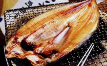 北海道 羅臼産 真ほっけ 開き 5枚入 合計約2kg ほっけ 干物 冷凍 海鮮 魚介類