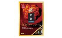 デパ地下の中華総菜専門店「四陸（フォールー）」　海老のチリソース150g×５