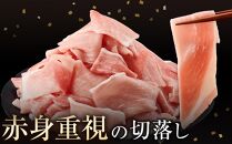 国産　豚肉切落し(約2.1kg)【小分け　約300g×7】｜山重食肉【ポイント交換専用】