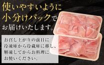 国産　豚肉切落し(約2.1kg)【小分け　約300g×7】｜山重食肉【ポイント交換専用】