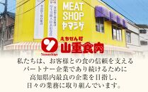 国産　豚バラ　スライス(約2kg)【小分け　約300g×6,約200g×1】｜山重食肉【ポイント交換専用】
