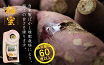 【鹿児島県産】 熟成 紅はるか 3kg (1箱 ) Sサイズ さつまいも